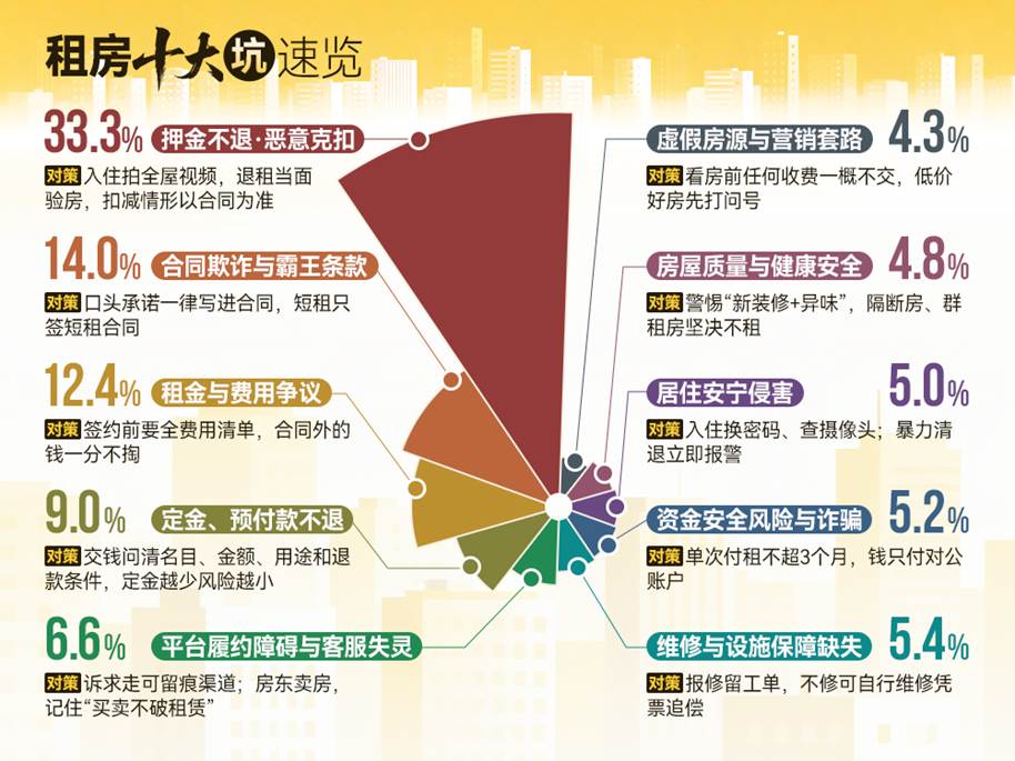 微信图片_20260910134036_256_412